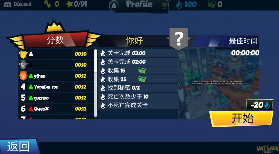 �����޾��ܿ�(�����ܿᴳ��)v1.0.8 ��׿��
