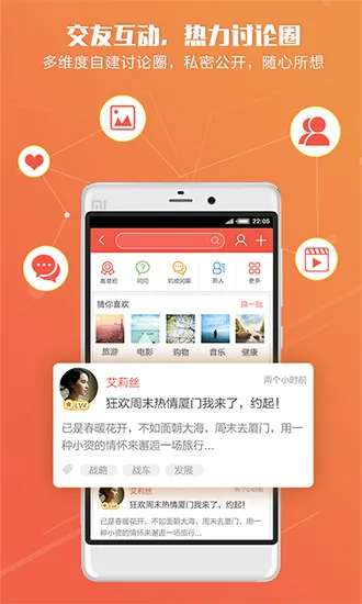 ֪��2025�ٷ�����v10.3.9 �ٷ�����