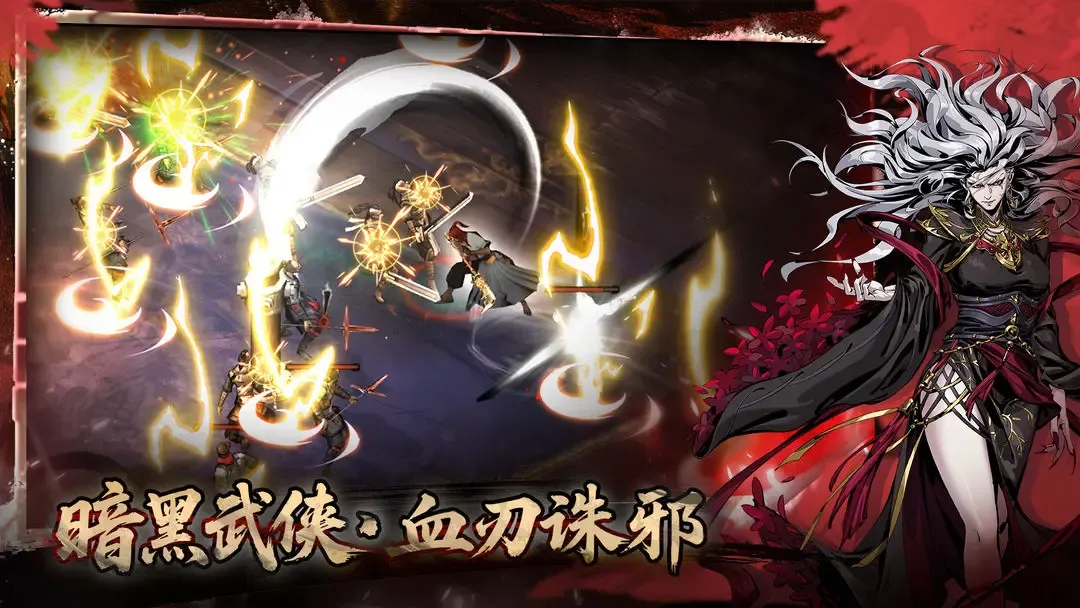 ����֮ӡ(���������Ϸ)v1.0.16 �ٷ�����