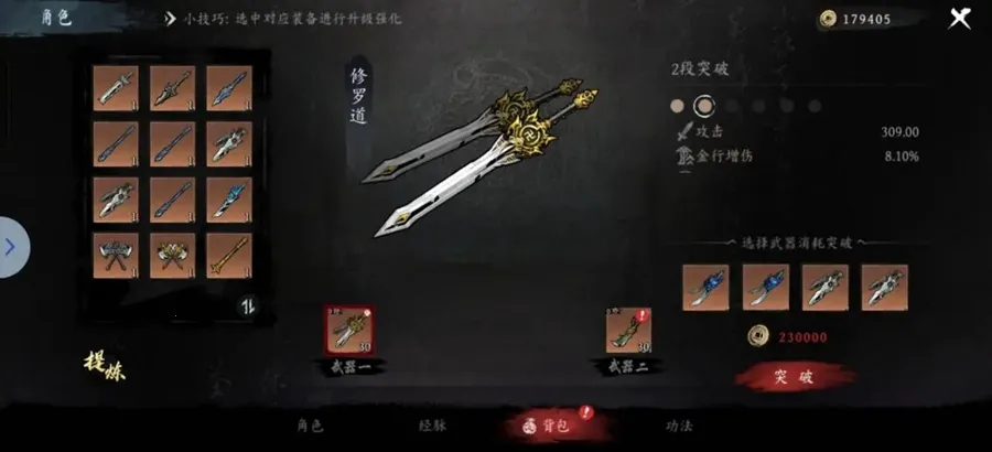 ����֮ӡ(���������Ϸ)v1.0.16 �ٷ�����