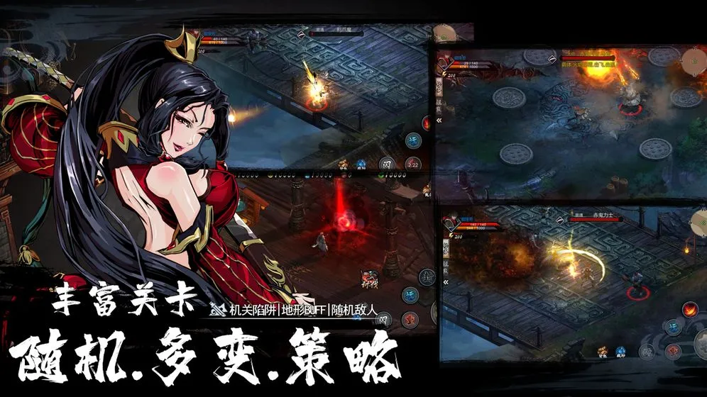 ����֮ӡ(���������Ϸ)v1.0.16 �ٷ�����