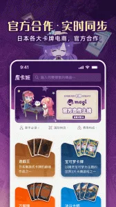ħ����2025����v1.1.4 �ٷ�����