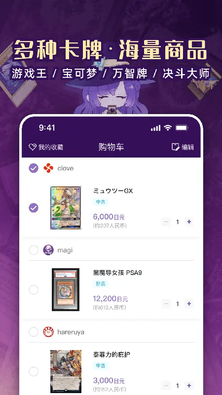 ħ����2025����v1.1.4 �ٷ�����