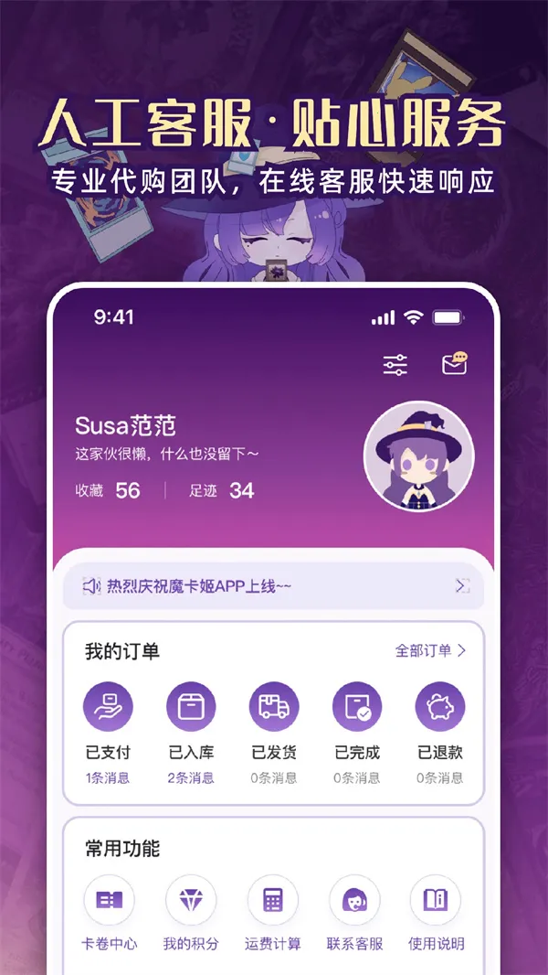 ħ����2025����v1.1.4 �ٷ�����