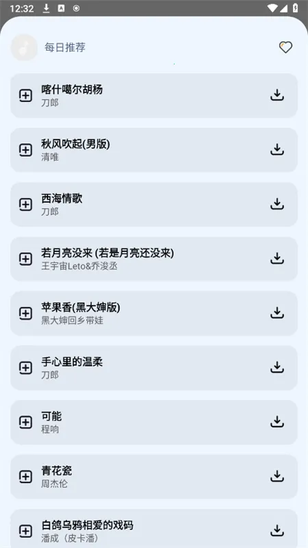 ���������������ֻ���v4.3.2 �ֻ���