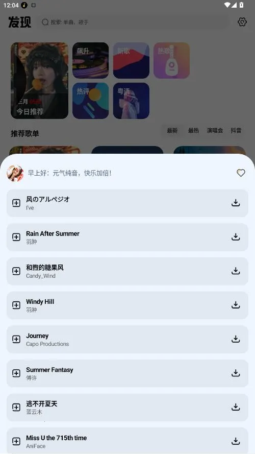 ���������������ֻ���v4.3.2 �ֻ���