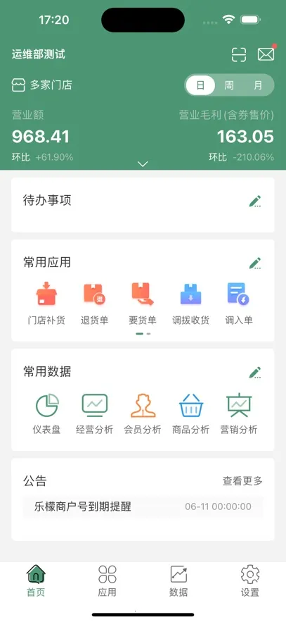 �������۰�׿���ֻ���v5.0.9 �ٷ�����