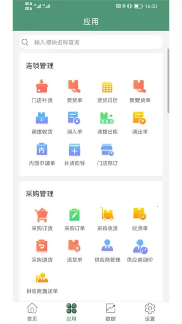 �������۰�׿���ֻ���v5.0.9 �ٷ�����