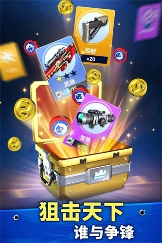 �ѻ��ֹھ�(���������)v1.0.0 �ֻ���