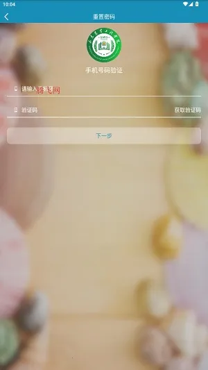 �ǻ�ɽ��Ժ��׿���ֻ���