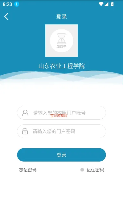�ǻ�ɽ��Ժ��׿���ֻ���v2.7 ��Ѱ�