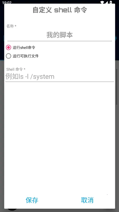 Bugjaeger(ADB���Թ���)v5.0 ��Ѱ�