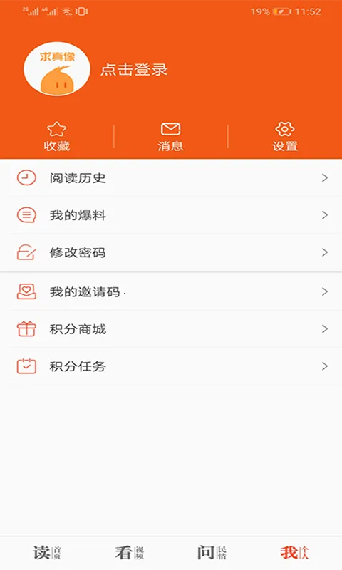 �������������ֻ���v1.3.1 ��׿��