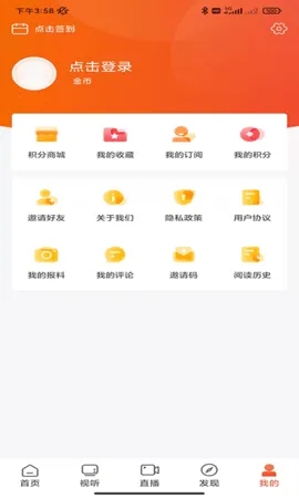 �������������ֻ���v1.3.1 ��׿��