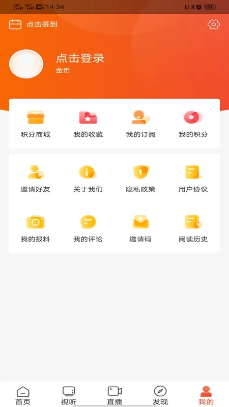 �������������ֻ���v1.3.1 ��׿��