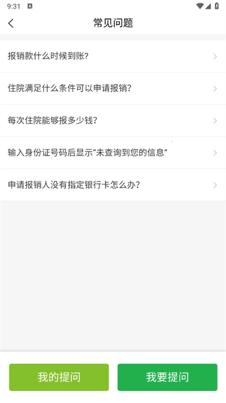 ���屦2025���°汾v4.5.8 �ֻ���