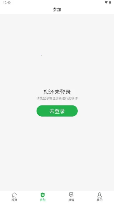 ���屦2025���°汾v4.5.8 �ֻ���