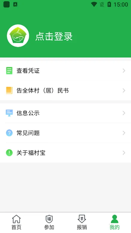 ���屦2025���°汾v4.5.8 �ֻ���