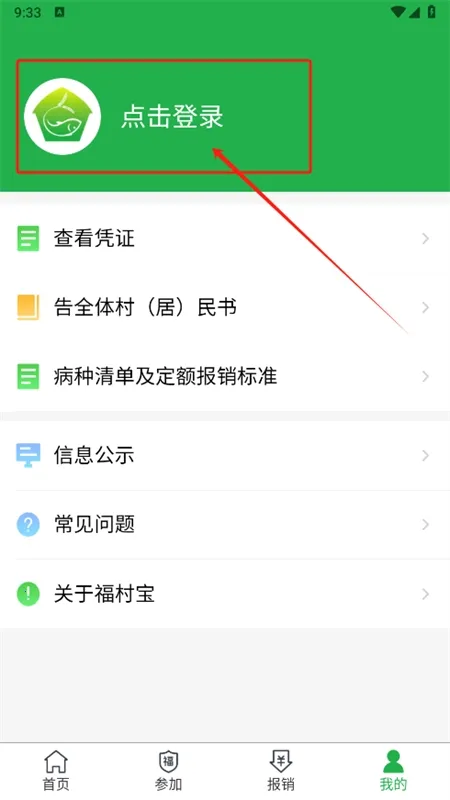 ���屦2025���°汾