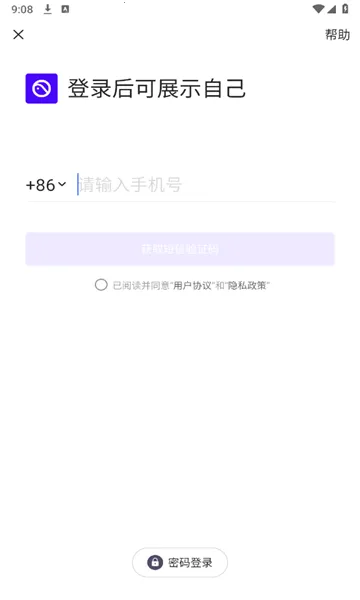PicoVR����(VR��Ϸ����)v10.8.2 �ٷ�����