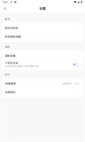 PicoVR����(VR��Ϸ����)v10.8.2 �ٷ�����
