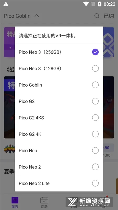 PicoVR����(VR��Ϸ����)