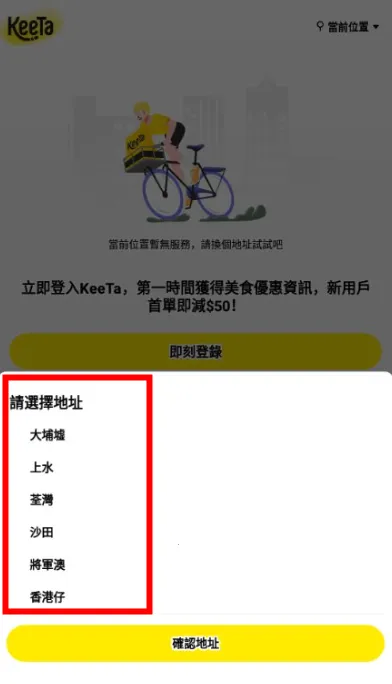 KeeTa(�ۺ�������)