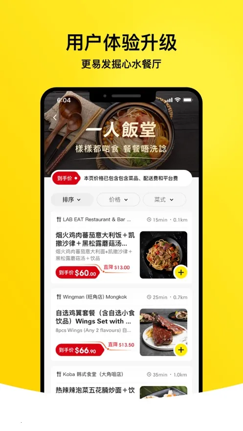 KeeTa(�ۺ�������)v1.1.14 �ٷ�����