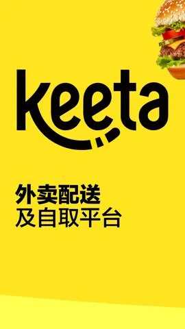 KeeTa(�ۺ�������)v1.1.14 �ٷ�����