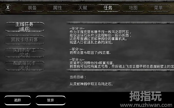 �Ӷ�֮������Ӱ��½(3Dħ��ս��)v1.3 ��Ѱ�