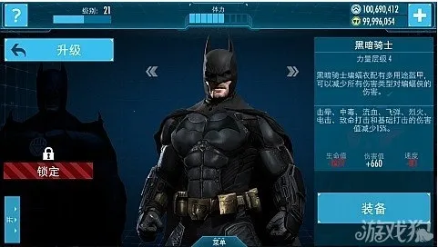 Batman2025�ٷ����°汾