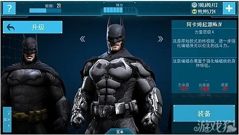 Batman2025�ٷ����°汾