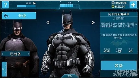 Batman2025�ٷ����°汾