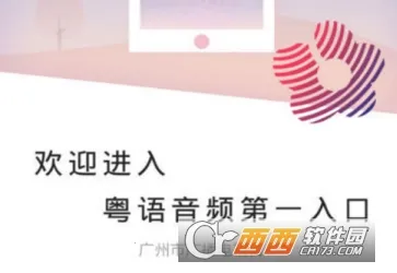 ����FM(��̨����)