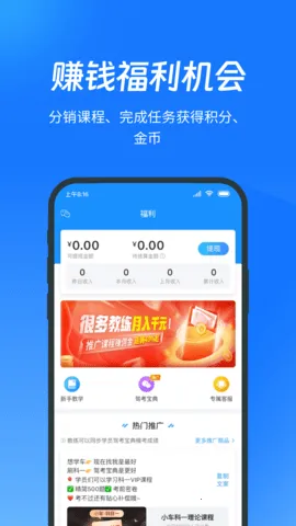 ��������(��У�ۺϹ���)v9.11.42 �ٷ�����