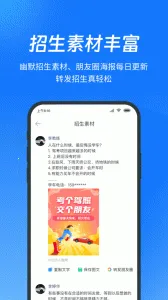 ��������(��У�ۺϹ���)v9.11.42 �ٷ�����