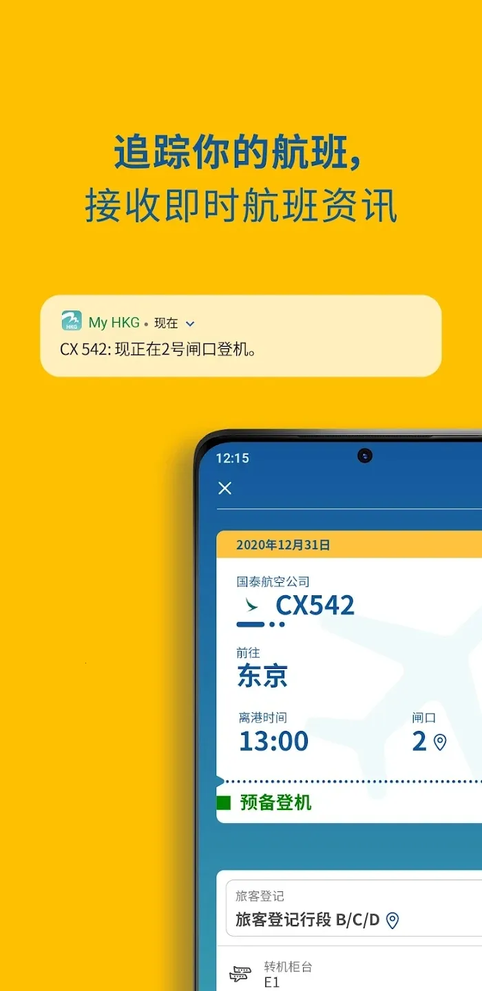 My HKG(���������)v2.0.8 ��׿��