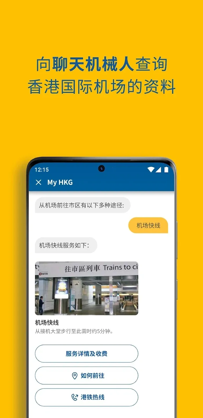 My HKG(���������)v2.0.8 ��׿��