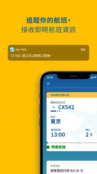 My HKG(���������)v2.0.8 ��׿��