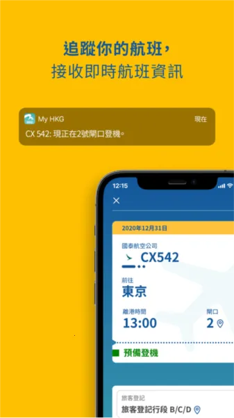 My HKG(���������)v2.0.8 ��׿��