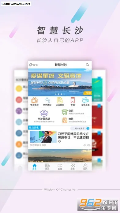 �ǻ۳�ɳ2025�ٷ�����v4.3.8 ��Ѱ�