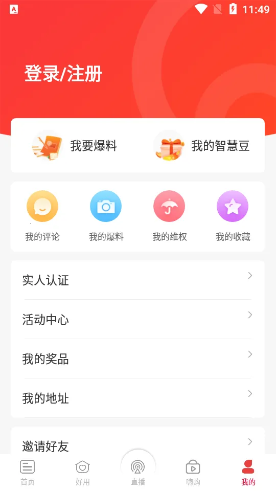 �ǻ۳�ɳ2025�ٷ�����v4.3.8 ��Ѱ�