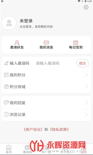 �����׷�(������Ѷ̨)v0.1.23 ��Ѱ�