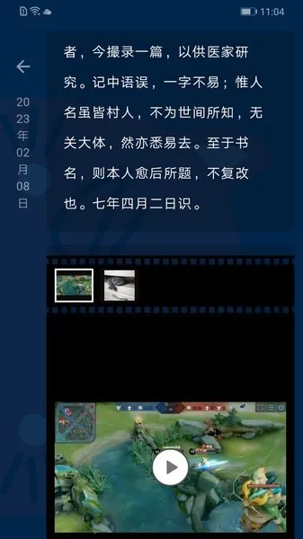 ʱ���ù�(ʱ���¼)v1.0.6 ��Ѱ�
