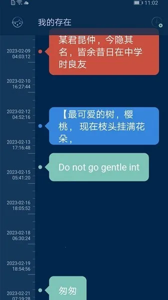 ʱ���ù�(ʱ���¼)v1.0.6 ��Ѱ�