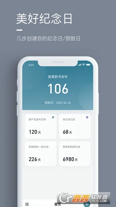 ��ʱ��2025�ٷ�����v1.0.0 ��Ѱ�