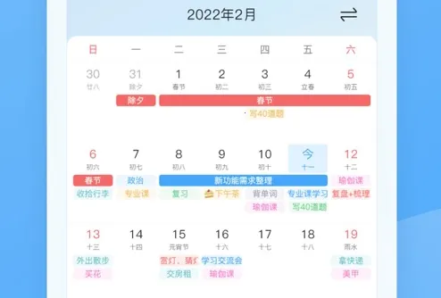 ��ʱ��2025�ٷ�����