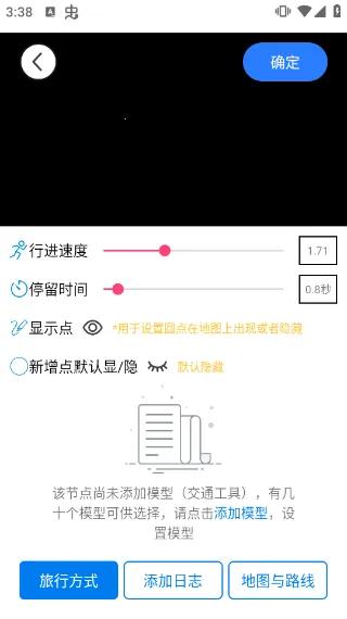 �����㼣��ͼ2025���°汾