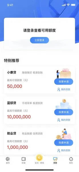 ��������(�ƶ����ڷ���)v3.0.19 �ٷ�����