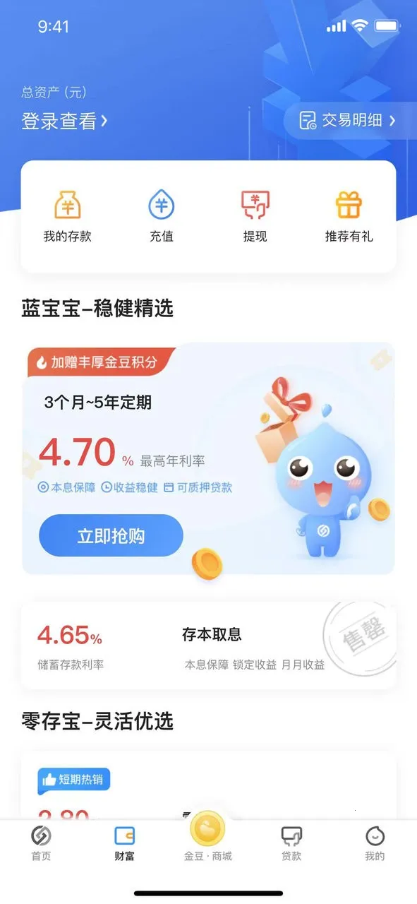 ��������(�ƶ����ڷ���)v3.0.19 �ٷ�����